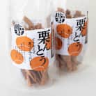 熊本の名物かりんとう(栗んとう80g)10本セット