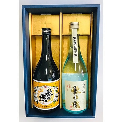 白麹誉の露・黒麹飲み比べセット各720ml×1本