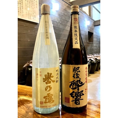 熊本限定 米・芋1.8L　焼酎呑み比べセット