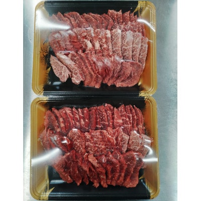くまもと黒毛和牛　焼肉用　1000g(山江村)