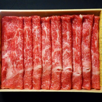 あか牛リブローススライスセット あか牛リブローススライス400g あか牛のたれ200ml付(山江村)