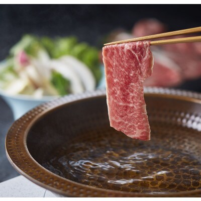 あか牛肩ロース&湯葉しゃぶセット(肩ローススライス400g 湯葉210g たれ200ml)(山江村)