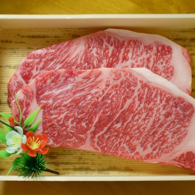 あか牛サーロインセット(あか牛サーロインステーキ200g×2枚 あか牛のたれ200ml付)(山江村)