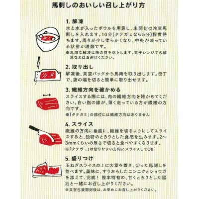 【馬刺し】熊本直送　ブロック肉　赤身300g+上霜降り(トロ)300g　合計600gセット(山江村)