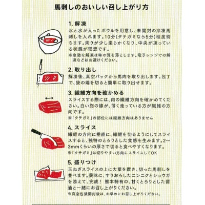 【馬刺し】熊本直送　ブロック肉　上霜降り(トロ)1kg(山江村)