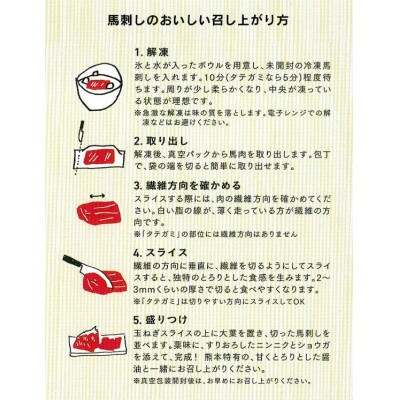 【馬刺し】熊本直送　ブロック肉　上霜降り(トロ)300g(山江村)
