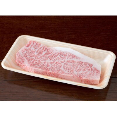 【黒毛和牛】熊本県産　サーロインステーキ　250g　(山江村)