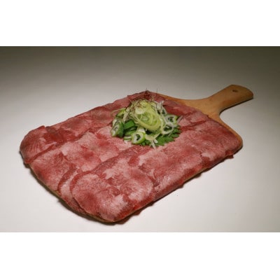 塩味　薄切り牛タンスライス　500g×2P　計:1kg(山江村)