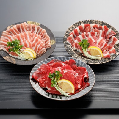 【桜屋】新感覚!極薄スライス「花びら馬刺し」3種盛り300g(専用醤油付き)(山江村)