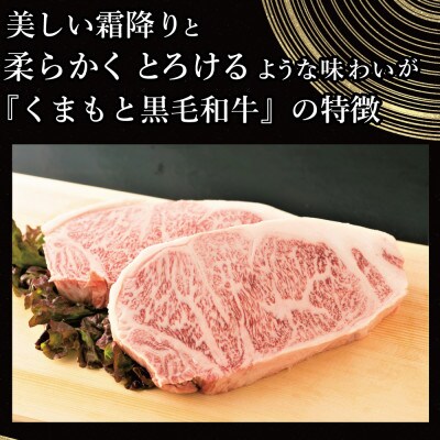 【A4～A5】くまもと黒毛和牛サーロインステーキセット　1kg(250g×4枚)(山江村)