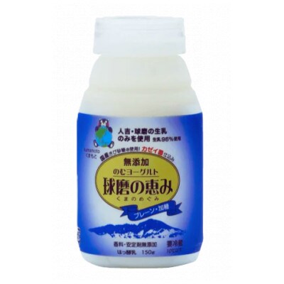とろっとした食感!ほどよい甘さの球磨の恵みのむヨーグルト(加糖150g×10)(山江村)