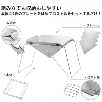 ステンレス焚火台(焚き火台) キャンプ用品 アウトドア用品 燕三条製 [内山産業]【017P012】