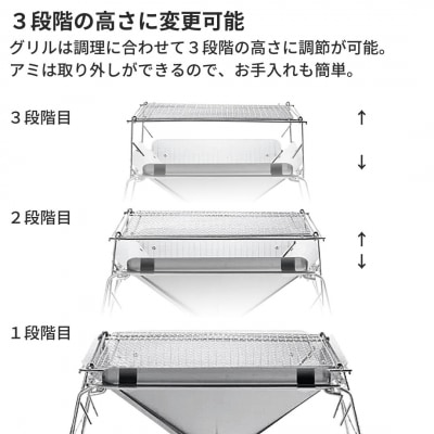 [内山産業] キャンプ用品 ステンレス焚火台(焚き火台)グリルセット【020P081】