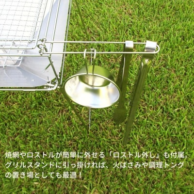 [内山産業] キャンプ用品 ステンレス焚火台(焚き火台)グリルセット【020P081】