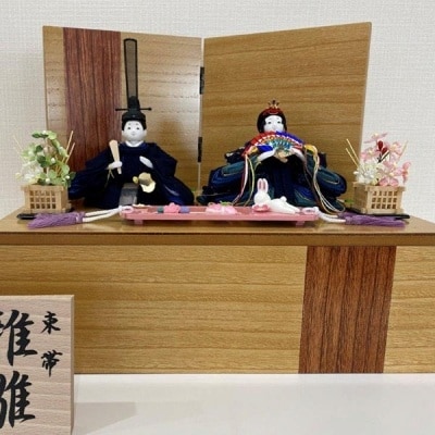 [隆和堂] お雛様 雛人形(ひな人形) 11号木目収納飾りセット 211PF01【240P001】
