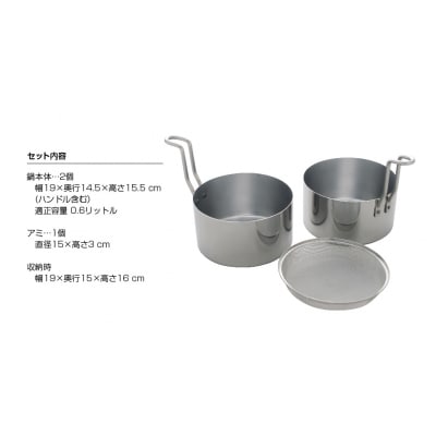 オイルポットにも IH対応 コンパクト揚げ鍋セット 油ターン 天ぷら鍋 キッチン【012P030】