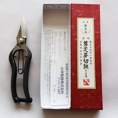 新月山 果樹園から好評 剪定芽切鋏 0p094 お礼品詳細 ふるさと納税なら さとふる