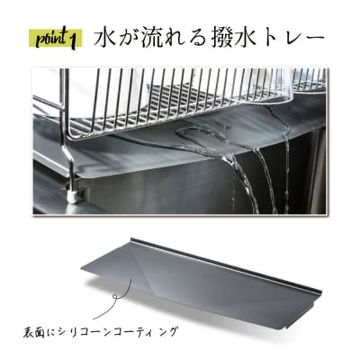 [UCHIFIT] 大容量 ステンレス水切りラック 22cm キッチン用品 【027P003】