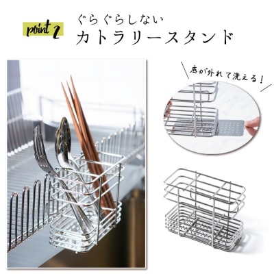 [UCHIFIT] 大容量 ステンレス水切りラック 22cm キッチン用品 【027P003】