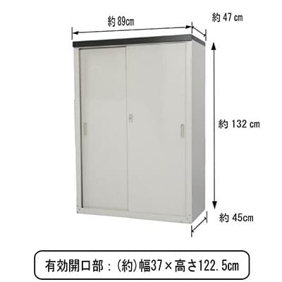 倉庫 物置 便利 家庭用収納庫 132cm [グリーンライフ] 【055P014】