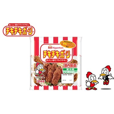 日本ハム おいしい骨付きフライドチキン チキチキボーン 10個セット 010p094 お礼品詳細 ふるさと納税なら さとふる 日本ハム おいしい骨付きフライドチキン チキチキボーン 10個セット 010p094 お礼品詳細 ふるさと納税なら さとふる