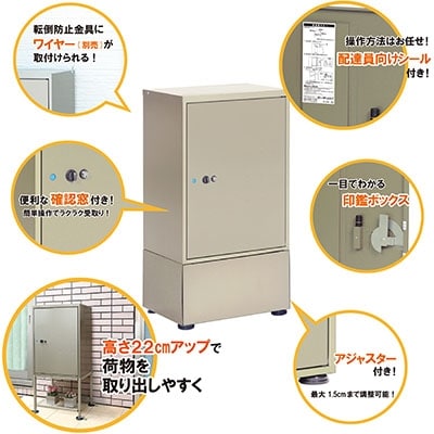 簡単設置 宅配ボックス [グリーンライフ] 【067P002】