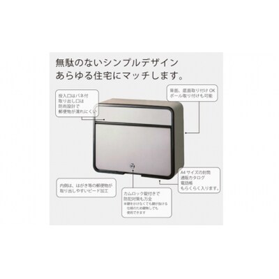 大容量 戸建て 好評 郵便ポスト 鍵付宅配ボックス [グリーンライフ] 【085P001】