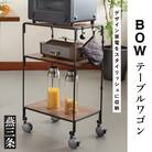 [BOW] 移動が楽なキッチンラック 移動式テーブルワゴン【052P002】