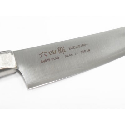 ペティナイフ125mm 燕三条 職人製 包丁 食器洗浄・乾燥機対応 [六四郎]【014P035】