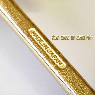 鍛造ペグ エリッゼステーク28cm8本セット アルティメットゴールド[村の鍛冶屋]【018P075】