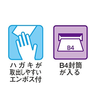 大型郵便ポスト&ガーデンポストスタンド マットブラック 郵便受け[グリーンライフ]【034P004】