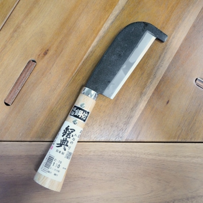 両刃ミニ箸付鉈(ナタ)　鋼付 燕三条製 アウトドア 山歩き キャンプ 薪割鉈 焚火【010P186】