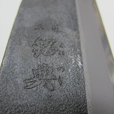 両刃ミニ箸付鉈(ナタ)　鋼付 燕三条製 アウトドア 山歩き キャンプ 薪割鉈 焚火【010P186】