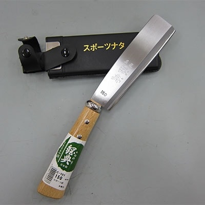 鉈 片刃 枝打ち鉈 剪定 日本製 キャンプ アウトドア 腰鉈 180mm