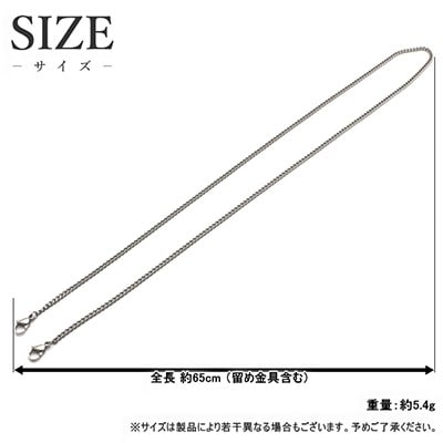 純チタン マスクチェーン 65cm 喜平 2.9mm [leger(レジエ)]【029P012】