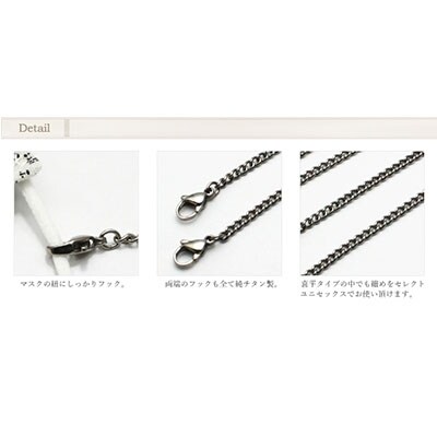 純チタン マスクチェーン 65cm 喜平 2.9mm [leger(レジエ)]【029P012】