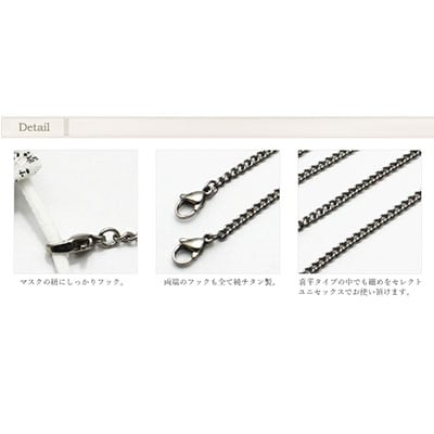 純チタン マスクチェーン 65cm 喜平 2.9mm [leger(レジエ)]【029P012】