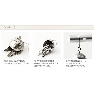 純チタン ピアス みずくらげ フックタイプ [leger(レジエ)] 【031P009】