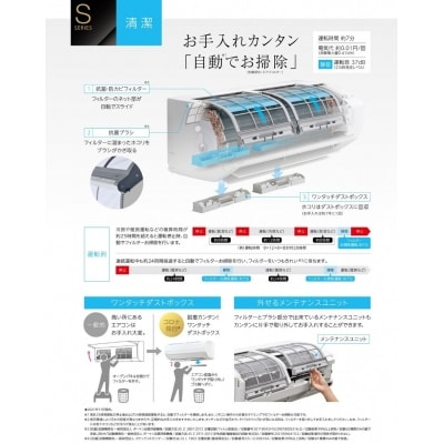 コロナ エアコン6畳用 リララSシリーズ 単相100V CSH-S22AR-A(W) 391P001
