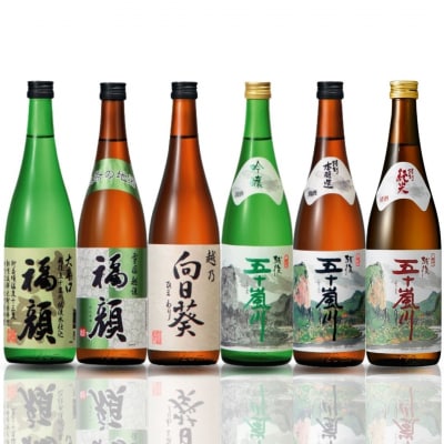 晩酌おすすめ日本酒飲み比べ720ml×6本セット  吟醸 特別本醸造 [福顔酒造]【019S008】