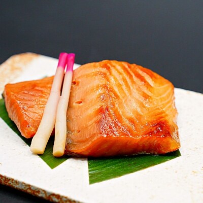 鮭の味噌漬け 2切入りパック×4ケ 個包装 ギフト 贈り物 料亭の味 [二洲楼] 【019S010】