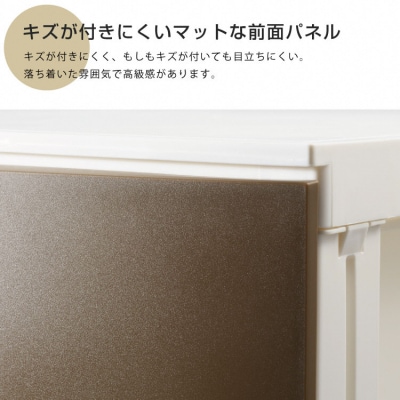 収納チェスト ルームスシェード 345 幅34cm 5段 ブラウン【011S022】