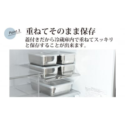 お料理はかどる蓋付き角バット お得なボリュームセット(角バット全サイズ2個セット)【037S003】