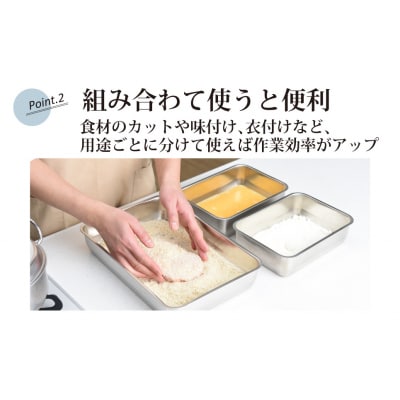 お料理はかどる蓋付き角バット お得なバラエティセット(角バット計12点セット) 【030S004】
