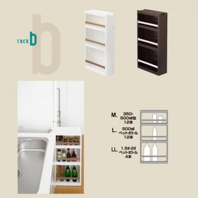 隙間収納 ストランティ ラックB ホワイト【012S008】