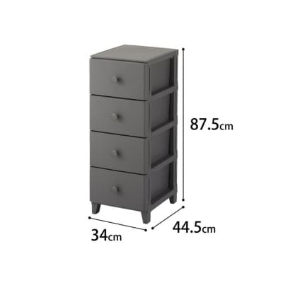 収納チェスト ルームス コンベッソ 344 4段 ダークグレー【012S013】