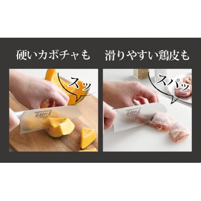 三徳包丁 永切れ王 オールステンレス 燕三条製 食器乾燥機使用可能【010S083】