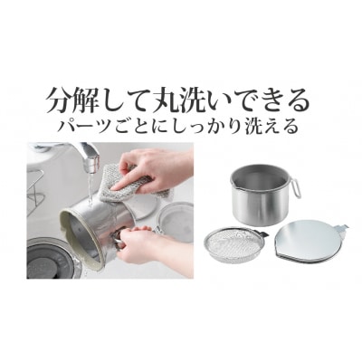 小さなオイルポットFor油(ユウ) キッチン用品 オイルポット キッチンツール【010S089】