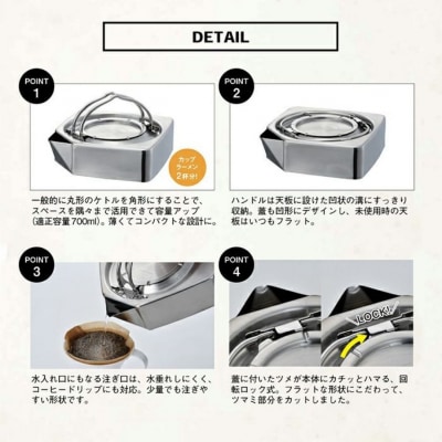 TSBBQ スクエアケトル アウトドア用品 キャンプ用品 燕三条製【027S004】