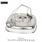 [ベルモント] ファイヤースクエアケトル 1.6L IH対応 キャンプ アウトドア【018S011】